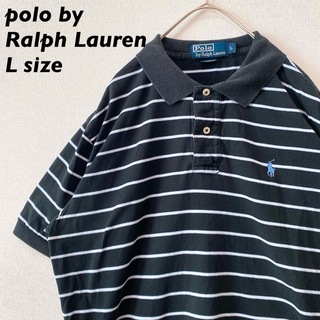 ラルフローレン(Ralph Lauren)の90s ポロバイラルフローレン　半袖ポロシャツ　ラガー　ボーダー　刺繍ロゴ　L(ポロシャツ)