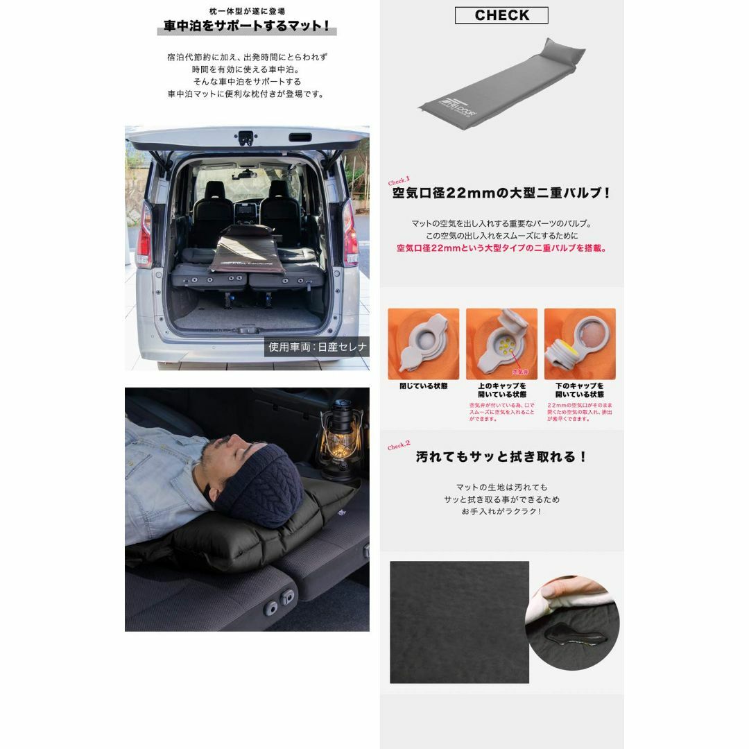 FIELDOOR 枕付き 車中泊マット 5cm厚 自動膨張マットレス 連結可能 寝袋/寝具