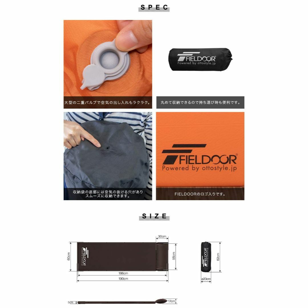 FIELDOOR 枕付き 車中泊マット 5cm厚 自動膨張マットレス 連結可能 寝袋/寝具