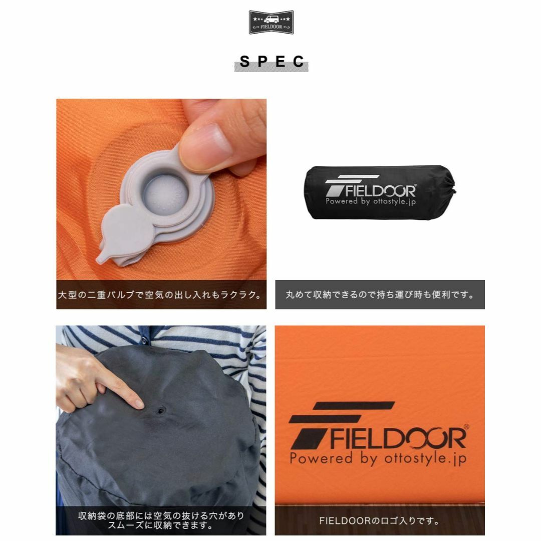 FIELDOOR 枕付き 車中泊マット 5cm厚 自動膨張マットレス 連結可能 寝袋/寝具