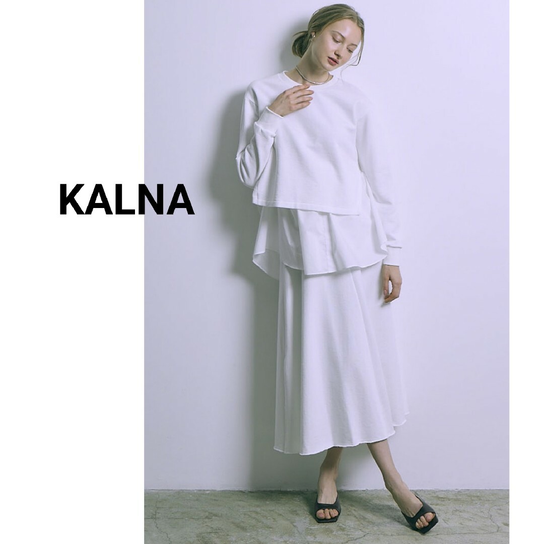 美品 カルナ 別注限定カラー スウェットフレアロングスカート 上品 白