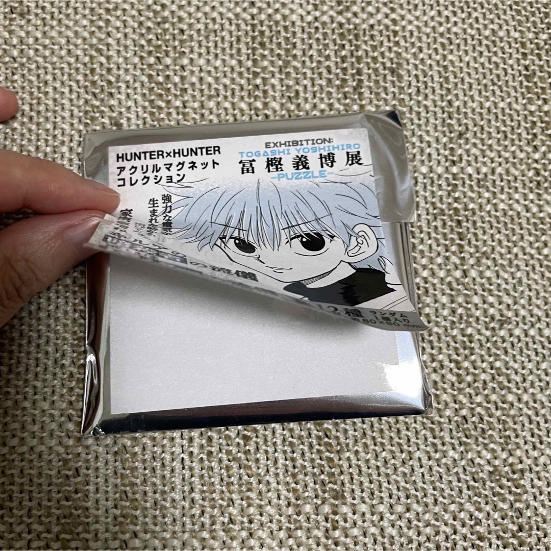集英社 - ハンターハンター キルア マグネット 冨樫義博展 PUZZLE 大阪