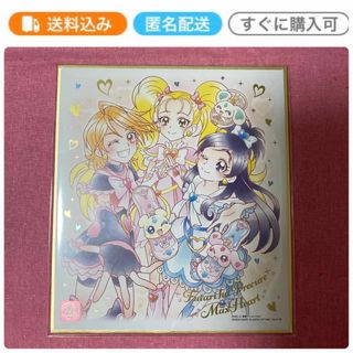 プリキュア 色紙ART 20周年special2 ふたりはプリキュア　色紙アート(キャラクターグッズ)