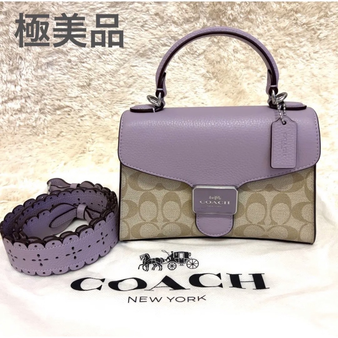 【極美品】COACH ショルダー  ハンド バッグ  ライラック CA233