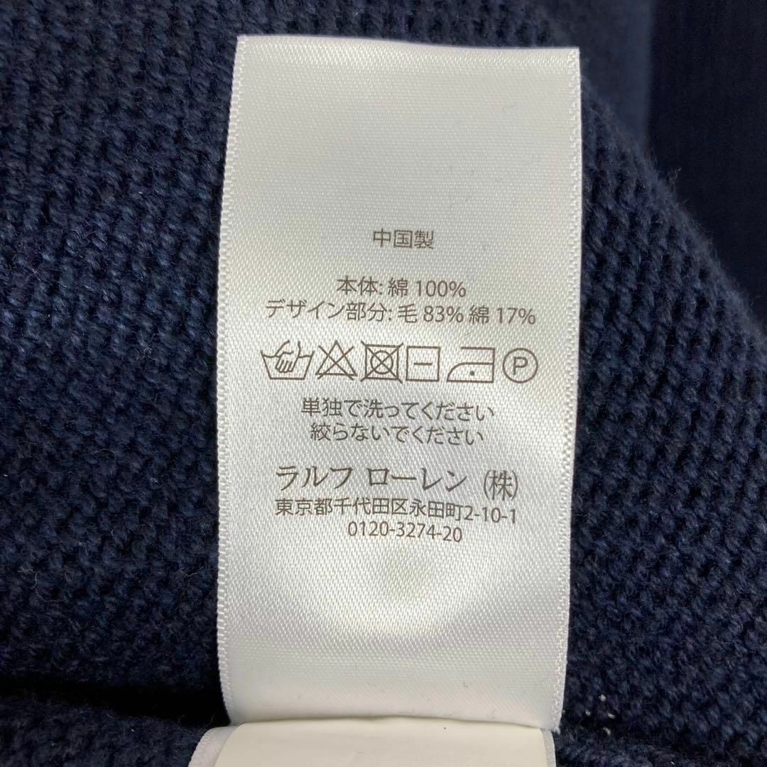 POLO RALPH LAUREN - 【即完売モデル】ポロラルフローレン☆ポロベア