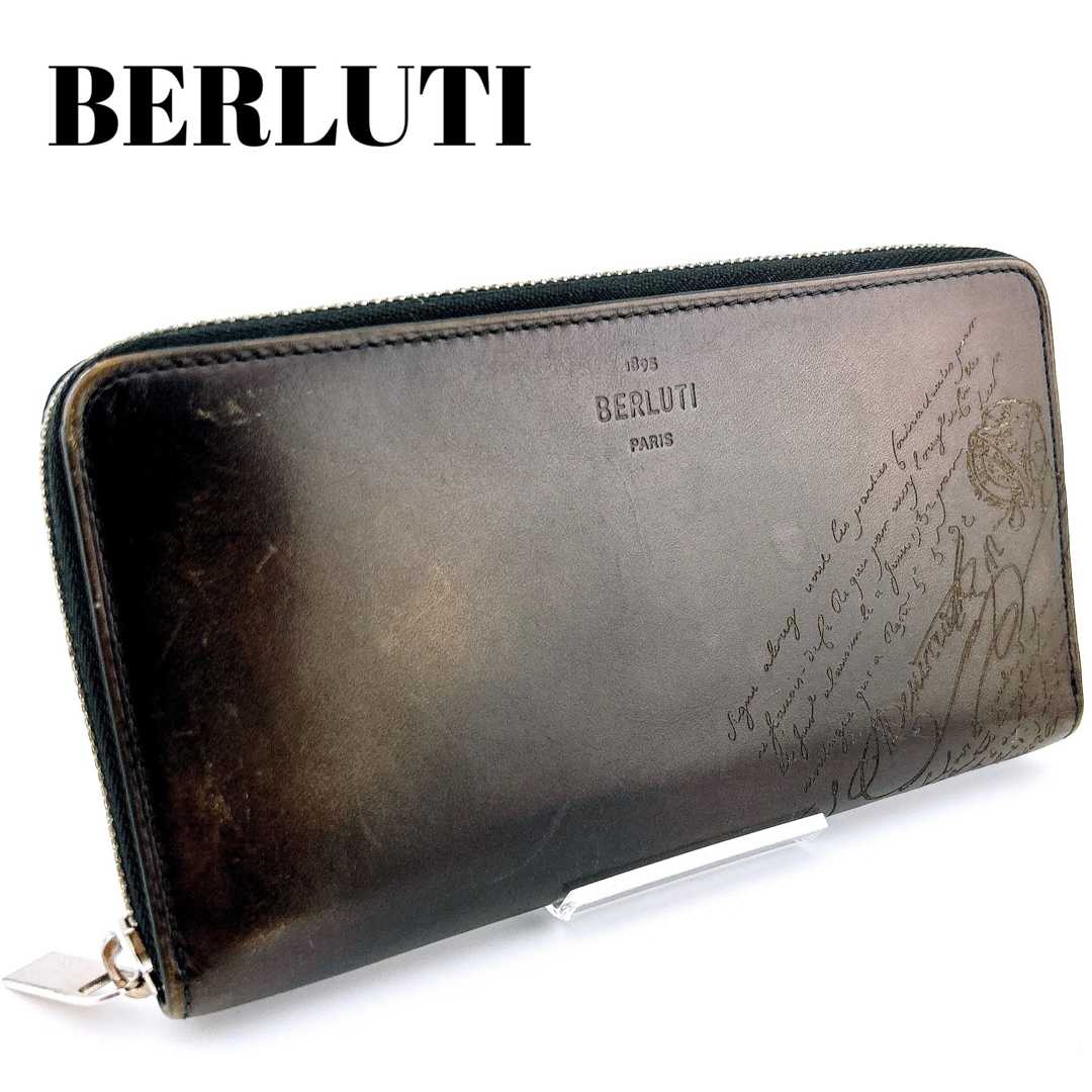 Berluti - ベルルッティ カリグラフィ レザー ラウンドジップ