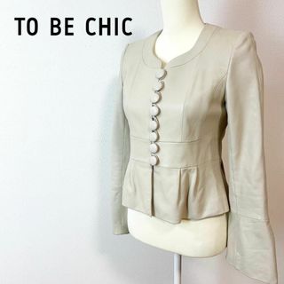 TO BE CHIC ラムレザージャケット 裾フリル レザーくるみボタン