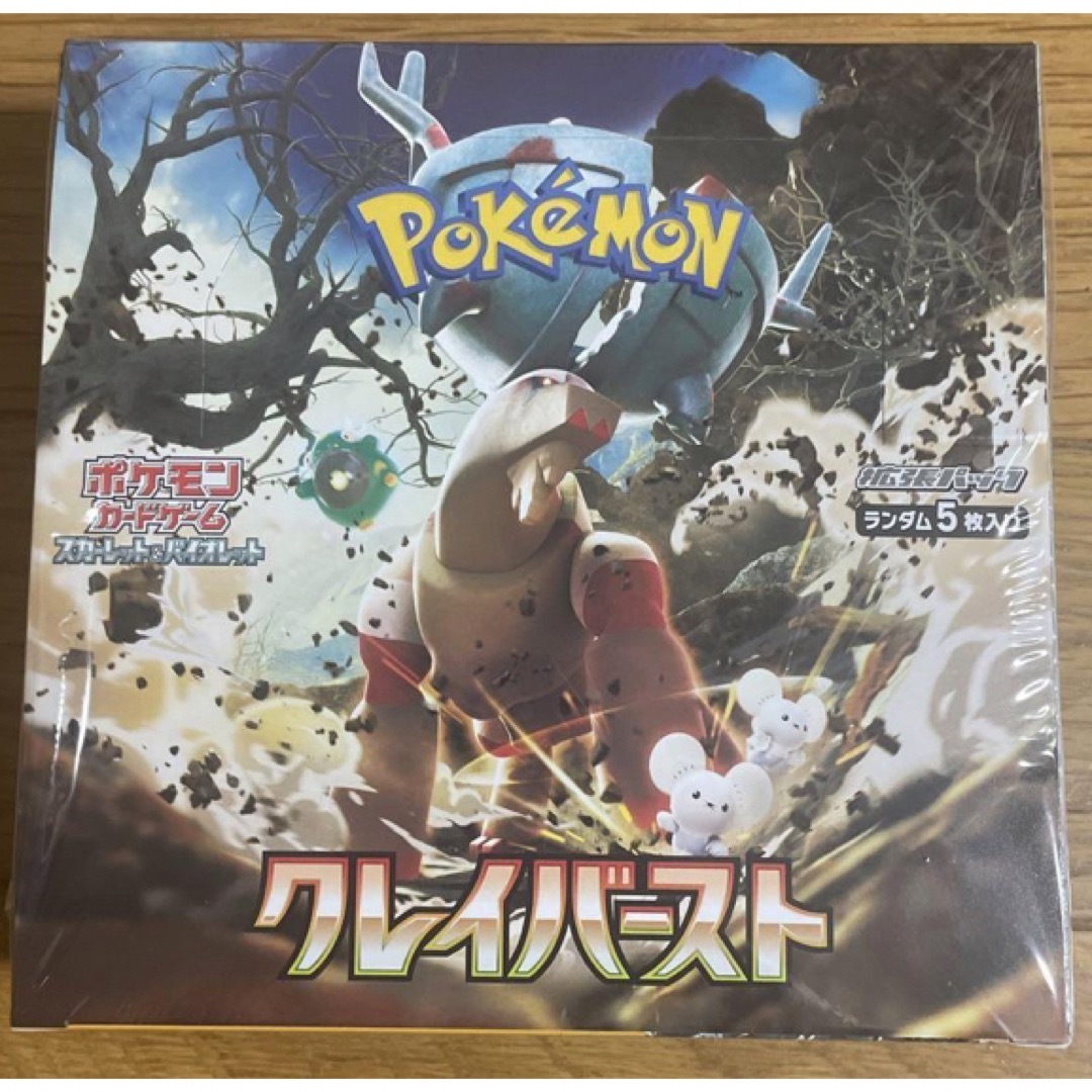 ポケモンスカーレット＆バイオレット 拡張パック クレイバースト 新品未開封BOX