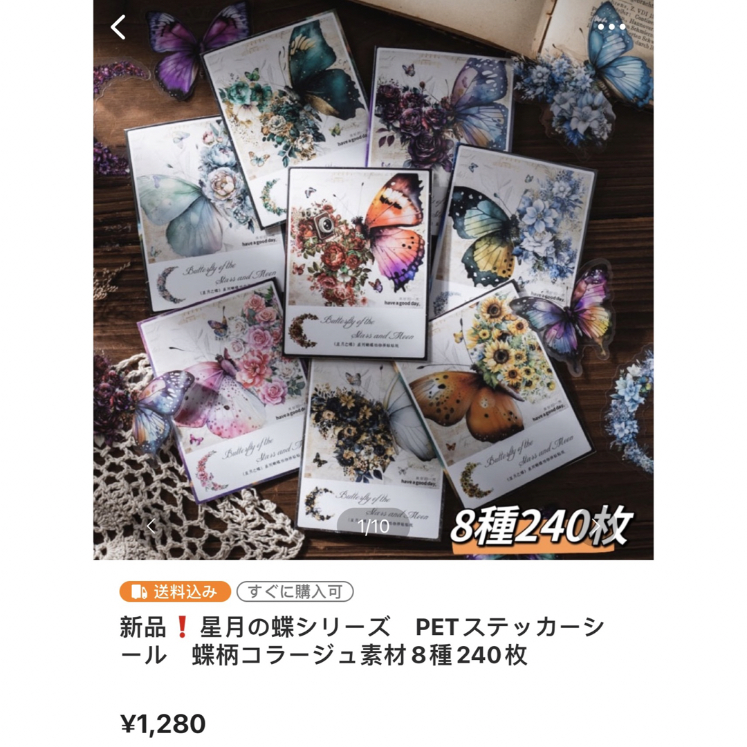 hiroko様専用ページ①の通販 by コラージュ屋/新品出品中|ラクマ