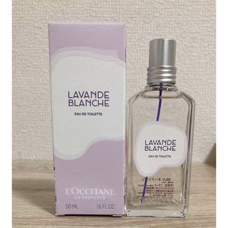 ロクシタン(L'OCCITANE)のロクシタン　ホワイトラベンダー オードトワレ【数量限定】(ユニセックス)