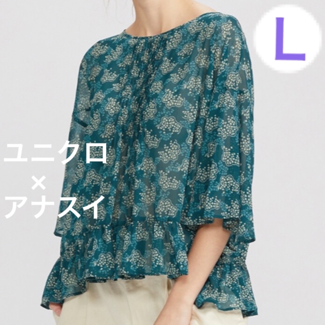 UNIQLO(ユニクロ)のユニクロ　アナスイ　シフォンブラウス　L  緑　ソフトボヘミアン　総柄　花柄 レディースのトップス(シャツ/ブラウス(長袖/七分))の商品写真