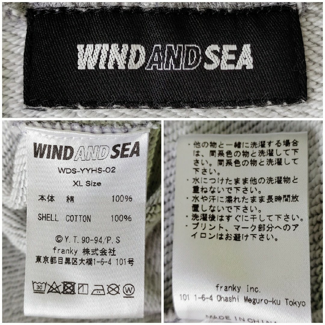 WIND AND SEA(ウィンダンシー)の【希少XLサイズ】ウィンダンシー☆幽遊白書コラボプルオーバーパーカー　グレー　灰 メンズのトップス(パーカー)の商品写真