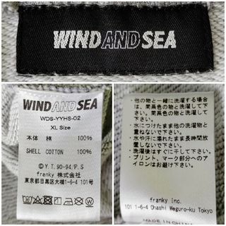 WIND AND SEA - 【希少XLサイズ】ウィンダンシー☆幽遊白書コラボプル