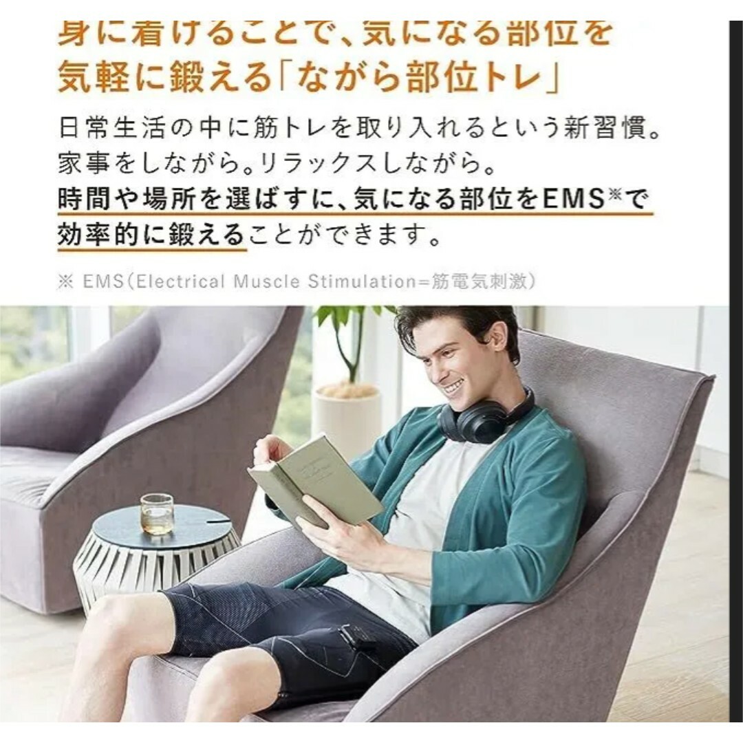 SIXPAD PowerSuit Hip&Leg 専用コントローラーセットシック-talizman