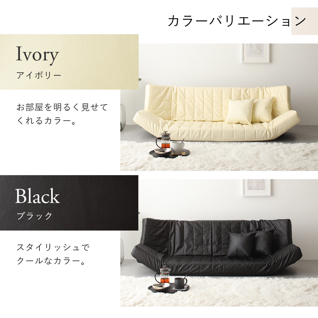 ②新品 レザー ソファ ブラック 黒 リクライニング ベッド マルチ