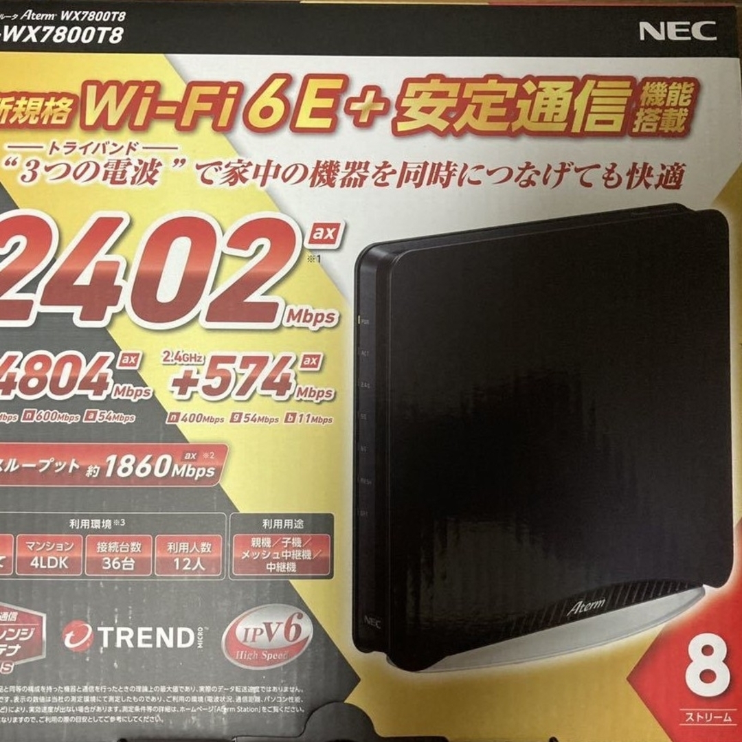 NEC無線ルーターPA-WX7800T8