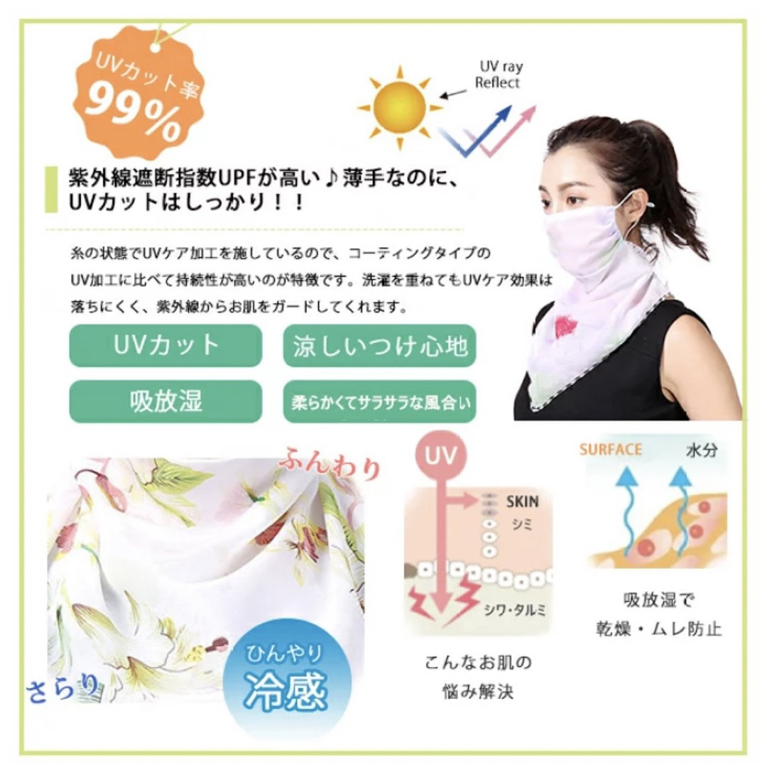 フェイスカバー スポーツ/アウトドアのアウトドア(その他)の商品写真
