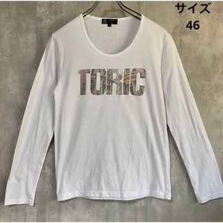 エムケーミッシェルクランオム(MK MICHEL KLEIN homme)のミッシェルクラン　MICHEL KLEIN HOMME   ロングスリーブ　M(Tシャツ/カットソー(七分/長袖))