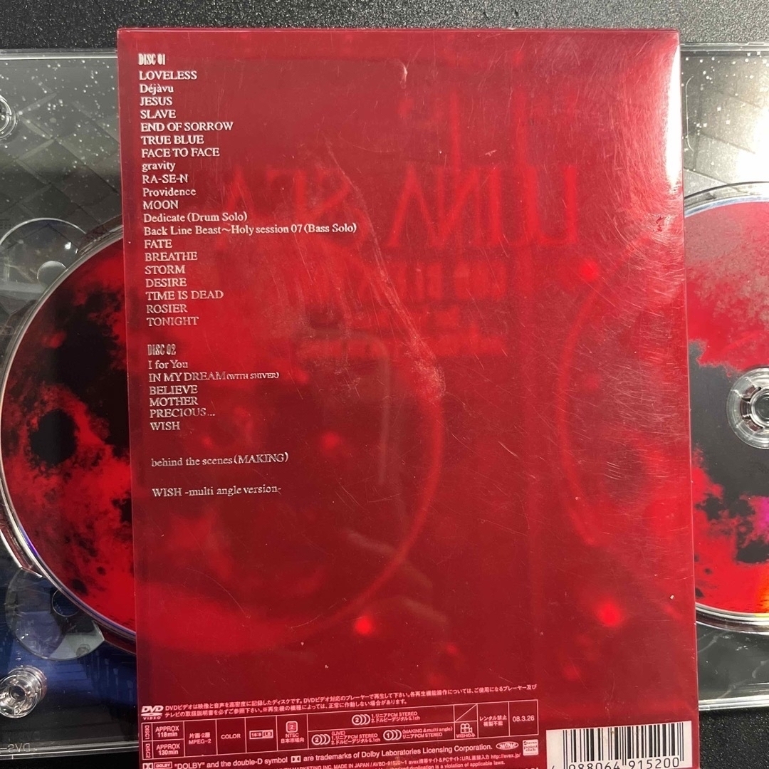 avex(エイベックス)のLUNA　SEA　GOD　BLESS　YOU～One　Night　Dejavu～ エンタメ/ホビーのDVD/ブルーレイ(ミュージック)の商品写真