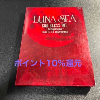 エイベックス(avex)のLUNA　SEA　GOD　BLESS　YOU～One　Night　Dejavu～(ミュージック)