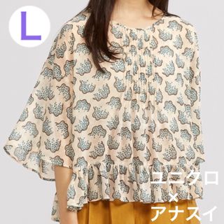 ユニクロ(UNIQLO)のユニクロ　アナスイ　シフォンブラウス　L ナチュラルソフトボヘミアン　総柄　花柄(シャツ/ブラウス(長袖/七分))