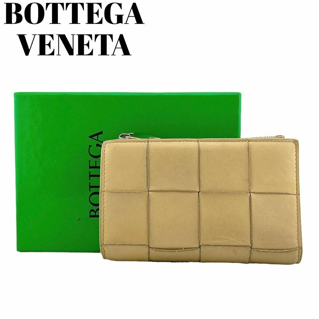 BOTTEGA VENETA 二つ折り財布 マキシイントレチャート 黒 緑 AB - 折り財布