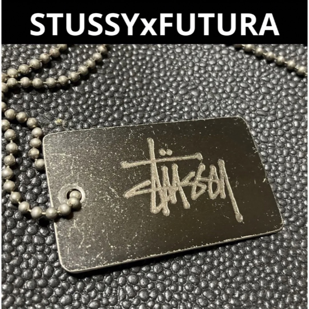 希少!! STUSSY×FUTURA コラボ 両面 ドッグタグ ネックレス