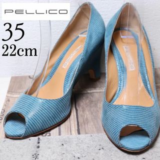 ペリーコ(PELLICO)の【美品】PELLICO ペリーコ 22 オープントゥ リザード型押し ヒール 青(ハイヒール/パンプス)