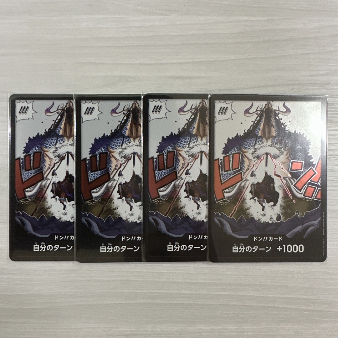 【未開封テープ付き】ワンピースカードゲーム 新時代の主役 3BOXセット