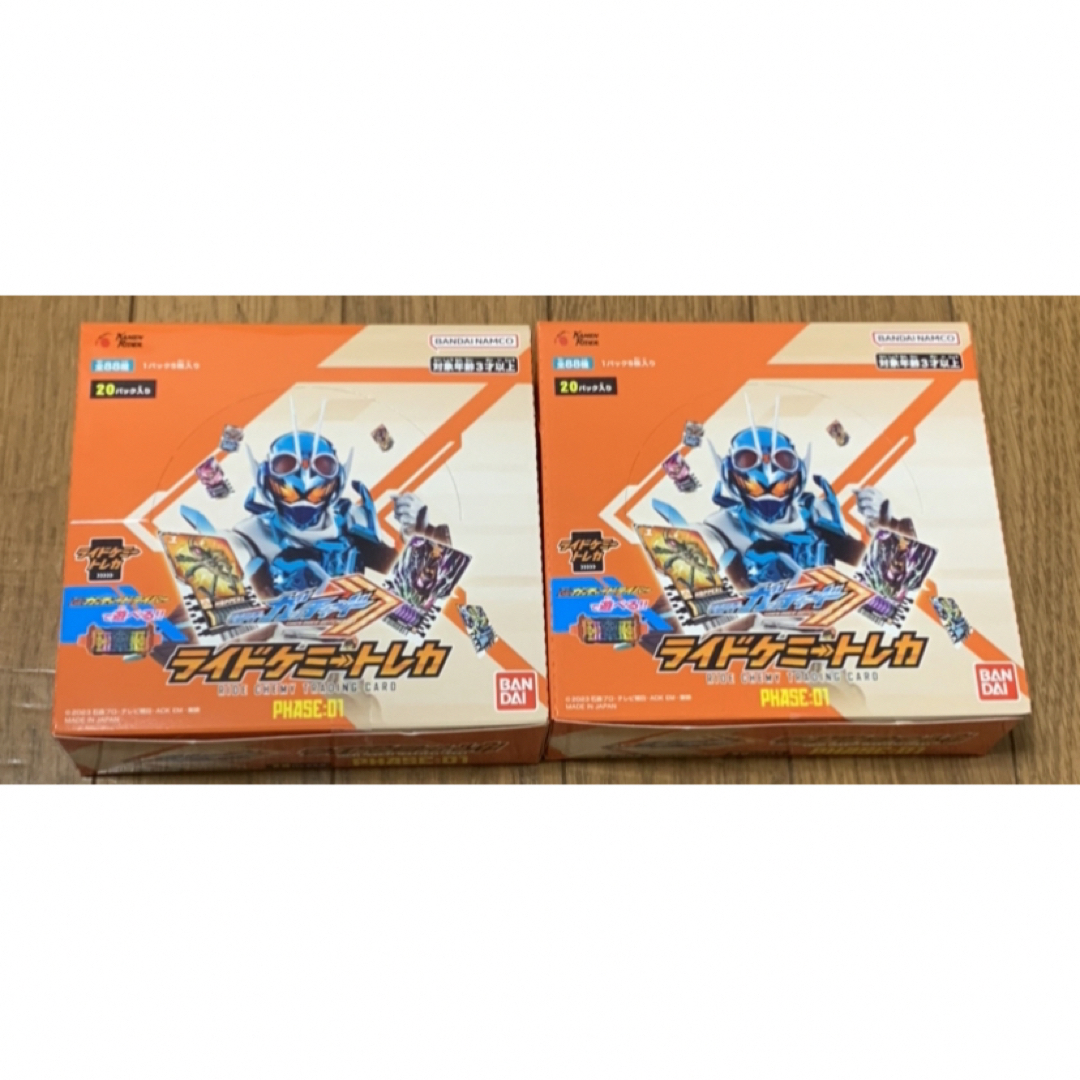 ライドケミートレカ 2box | www.cestujemtrekujem.com