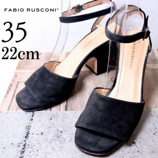 ファビオルスコーニ(FABIO RUSCONI)の【美品】FABIORUSCONI ファビオルスコーニ 22 スエード サンダル(サンダル)