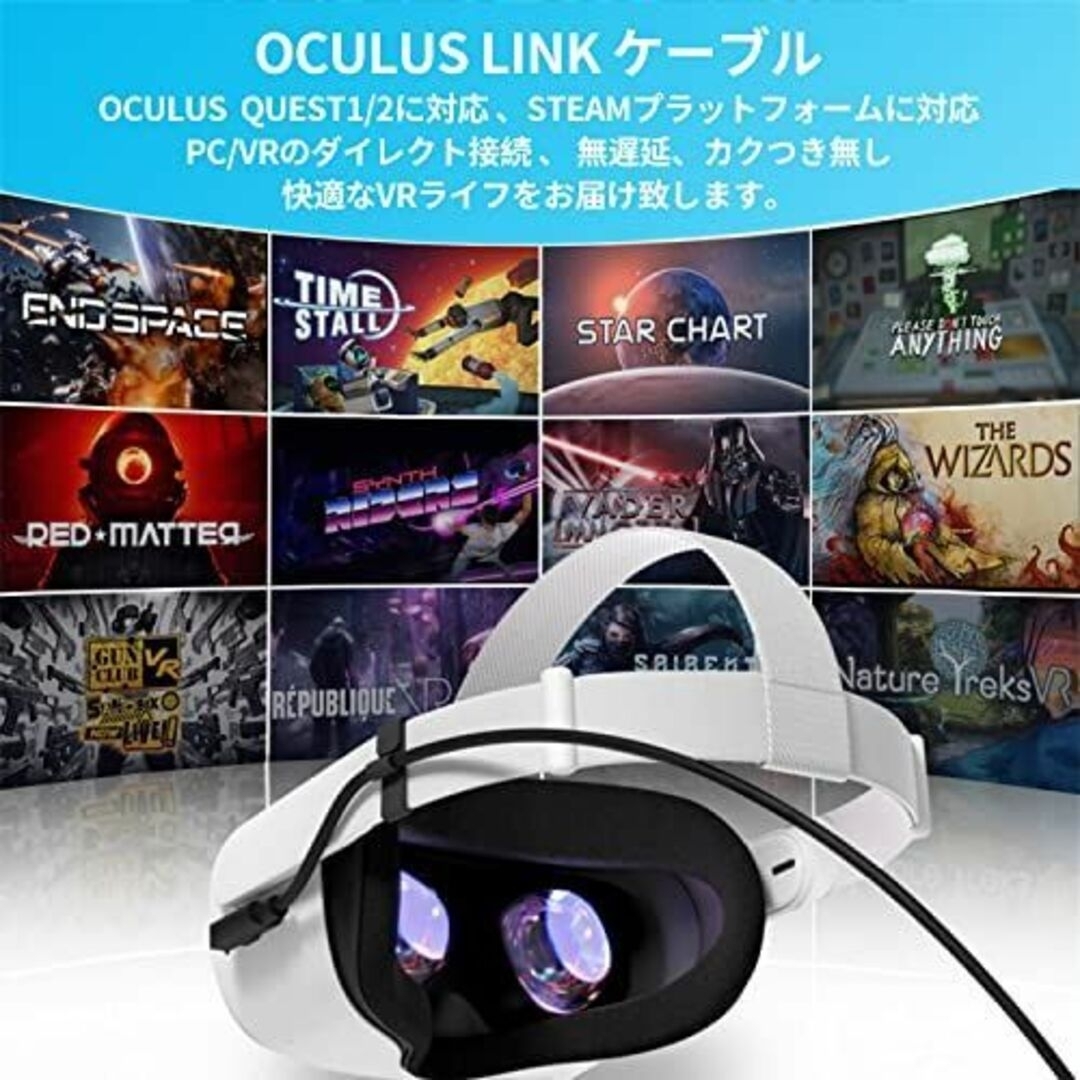 Oculus Quest 2 Oculus Link 対応用 ケーブル** 4m エンタメ/ホビーのゲームソフト/ゲーム機本体(その他)の商品写真