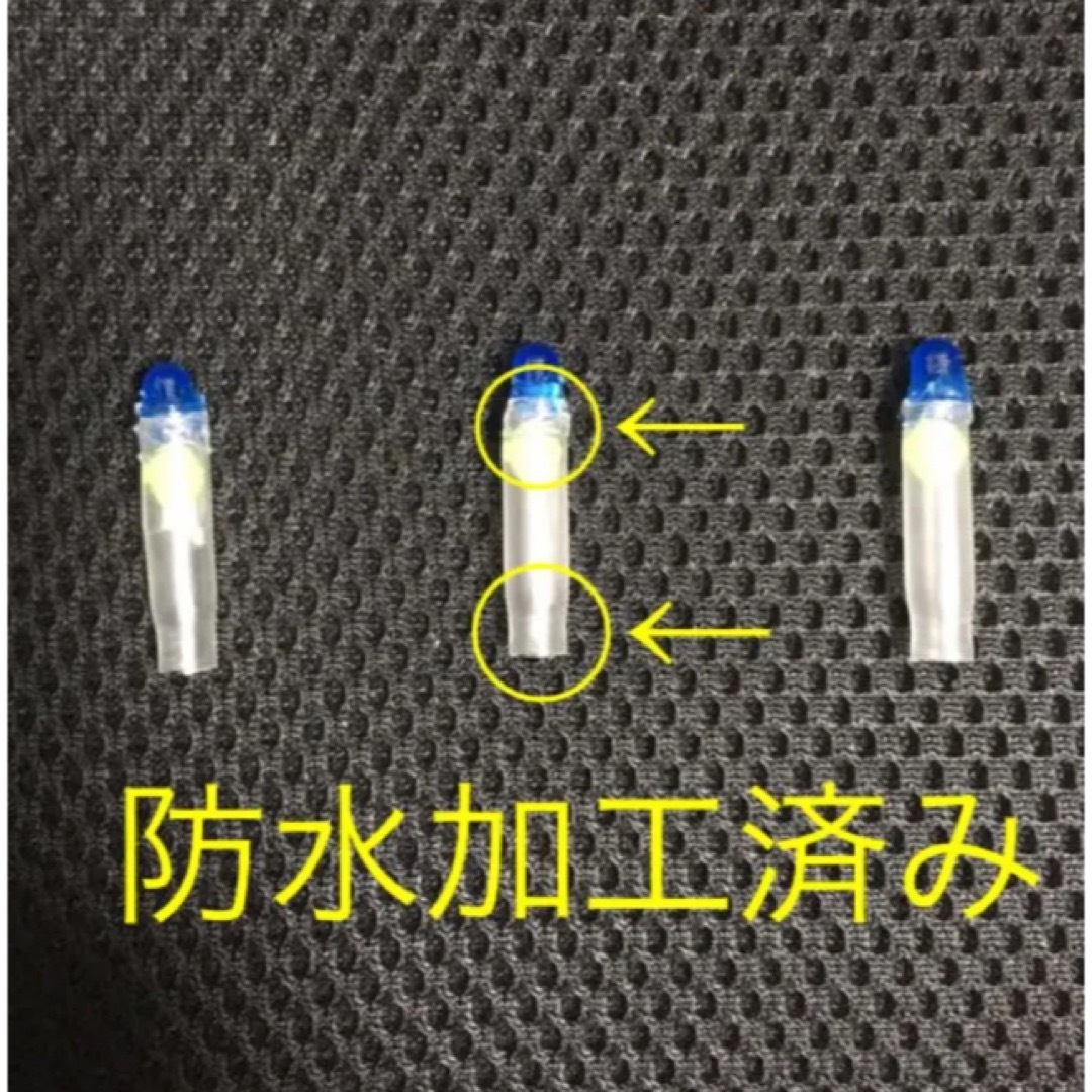 高輝度LED デンケミ　青色 3本セット スポーツ/アウトドアのフィッシング(その他)の商品写真