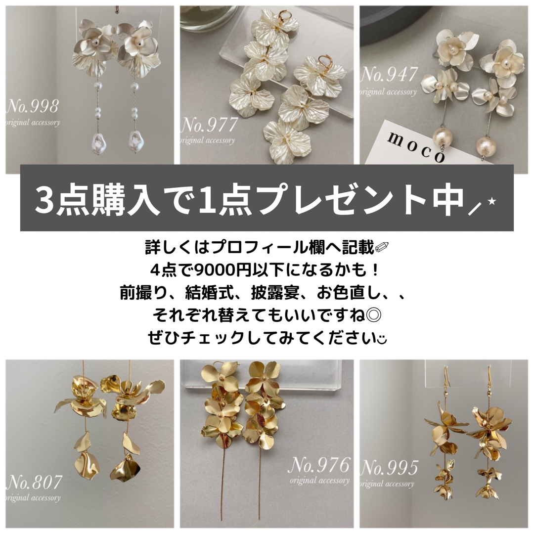 ウェディング　ブライダル　ゴールド　フラワー　花　大ぶり　ピアス　イヤリング ハンドメイドのアクセサリー(ピアス)の商品写真