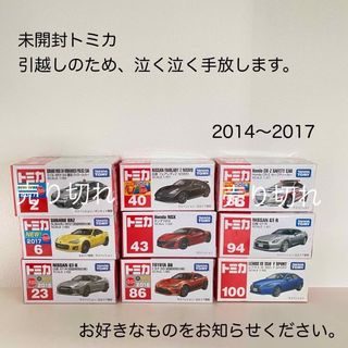 タカラトミー バラの通販 1,000点以上 | Takara Tomyを買うならラクマ