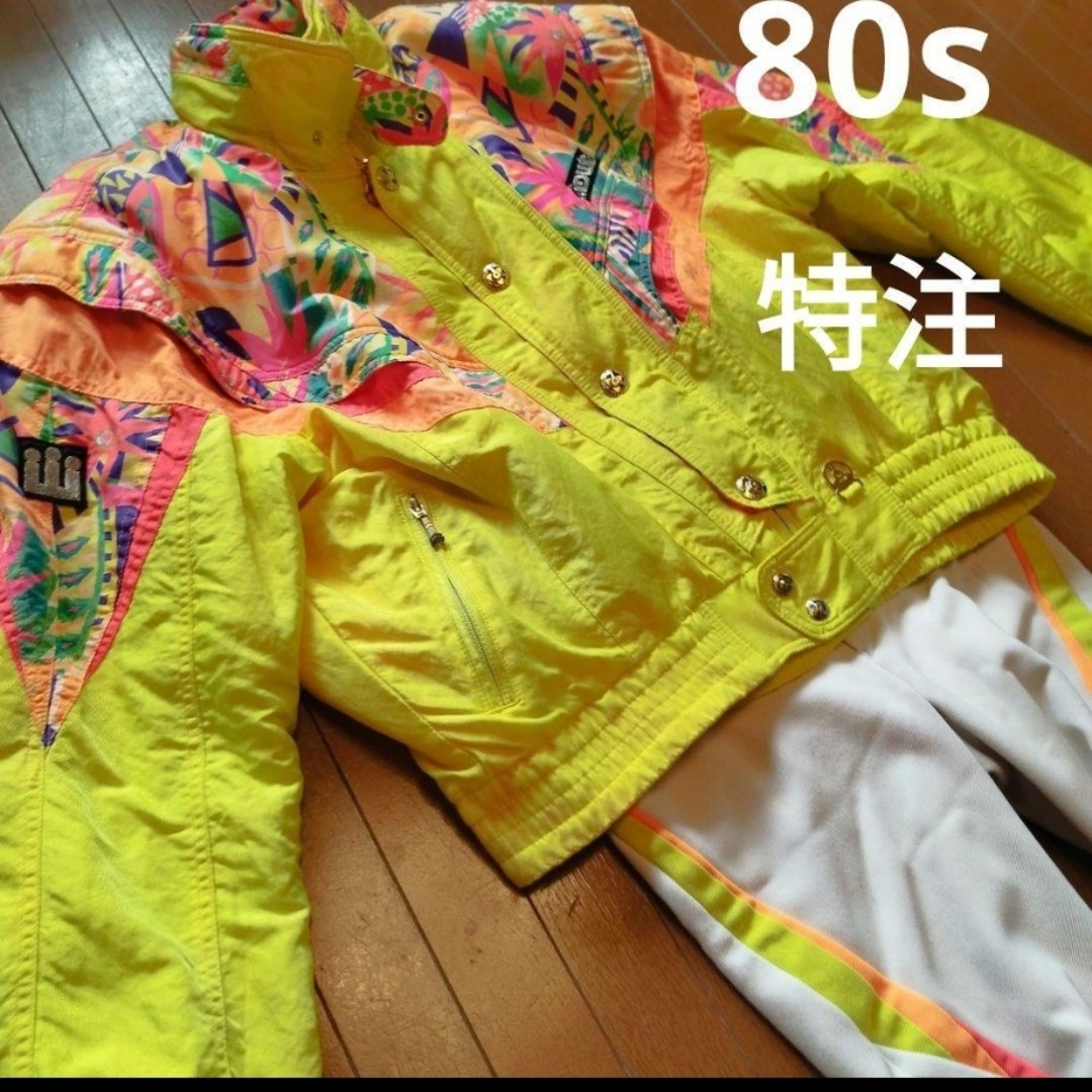 80s ゴールドウィン 特注 スキーウェア 上下 | フリマアプリ ラクマ 80s ゴールドウィン 特注 スキーウェア 上下 | フリマアプリ ラクマ