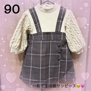 プティマイン(petit main)の【90センチ】プティマイン♡主役級ワンピース🧸💕(ワンピース)