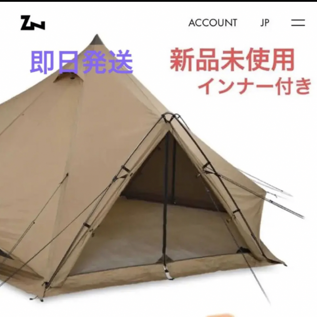 新品未使用】ゼンイアーツ ゼクーMインナーテント付!即日発送☆-