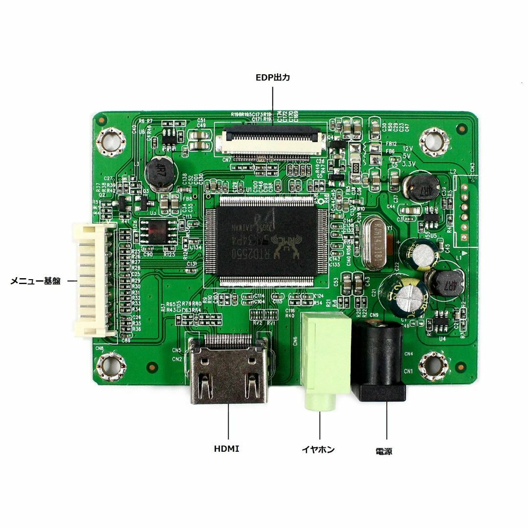 VSDISPLAY HDMI LCDコントローラー基板 対応 LP173WD1