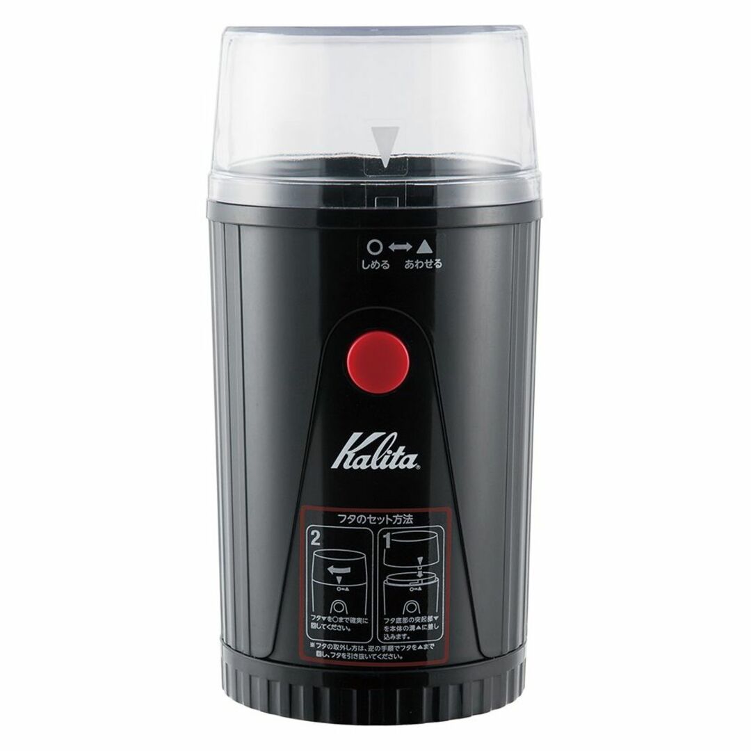 【特価商品】Kalita イージーカットミル コーヒーミル EG-45