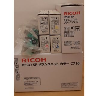 RICOH - RICOH C710トナー各色・ドラムユニット ブラック・カラー☆おまけつき