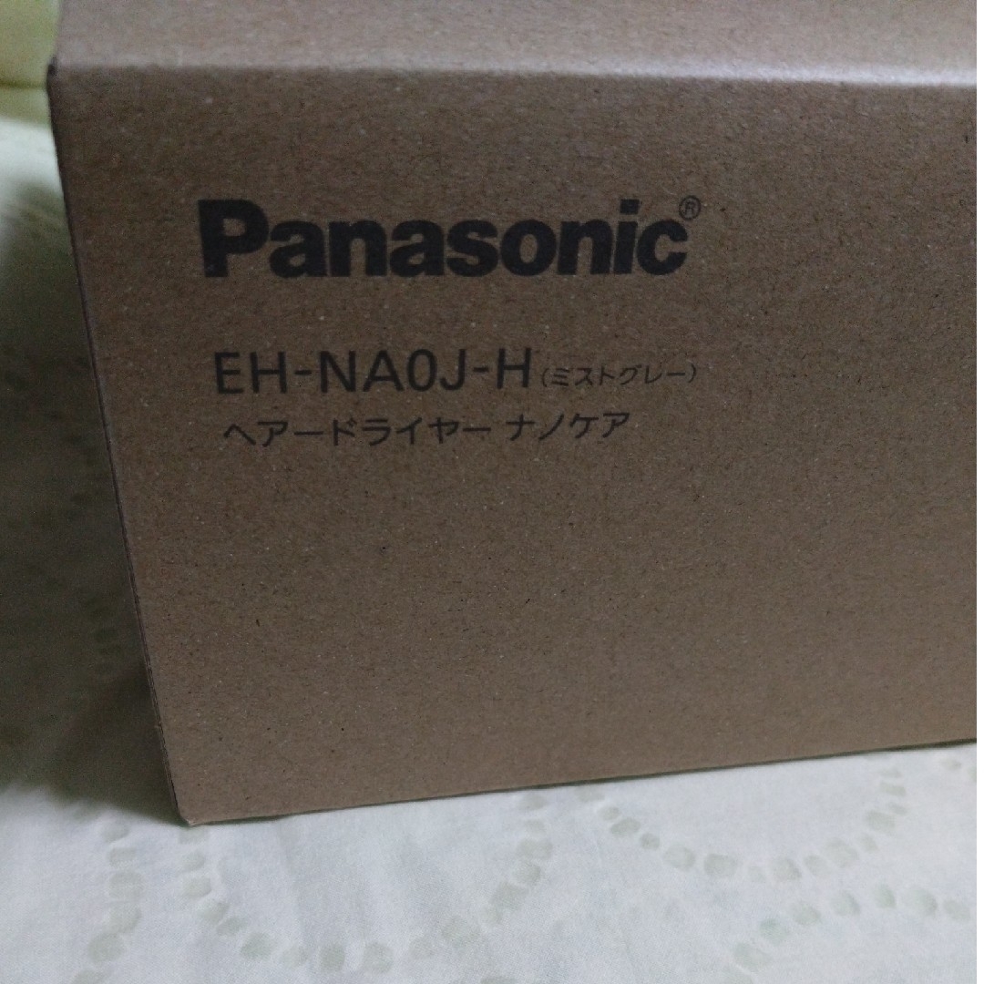 Panasonic ヘアードライヤー ナノケア EH-NA0J-H