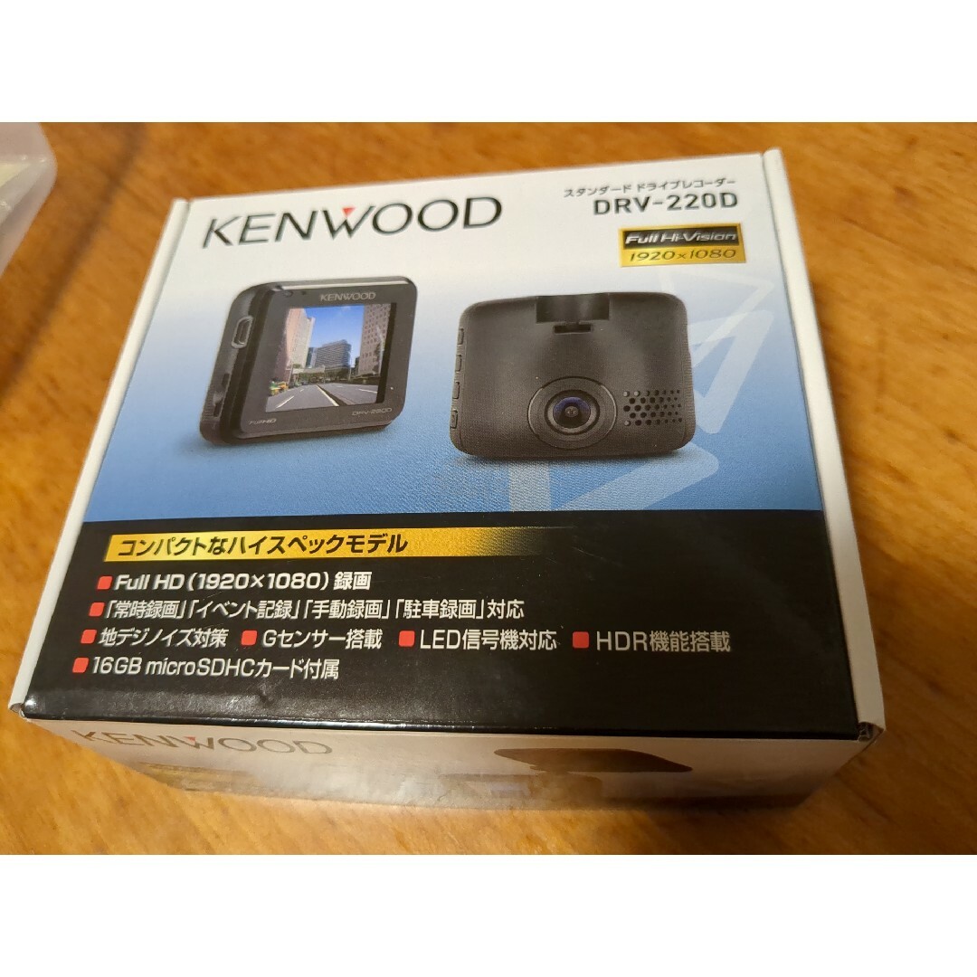 【値下げ】KENWOOD　ドライブレコーダー