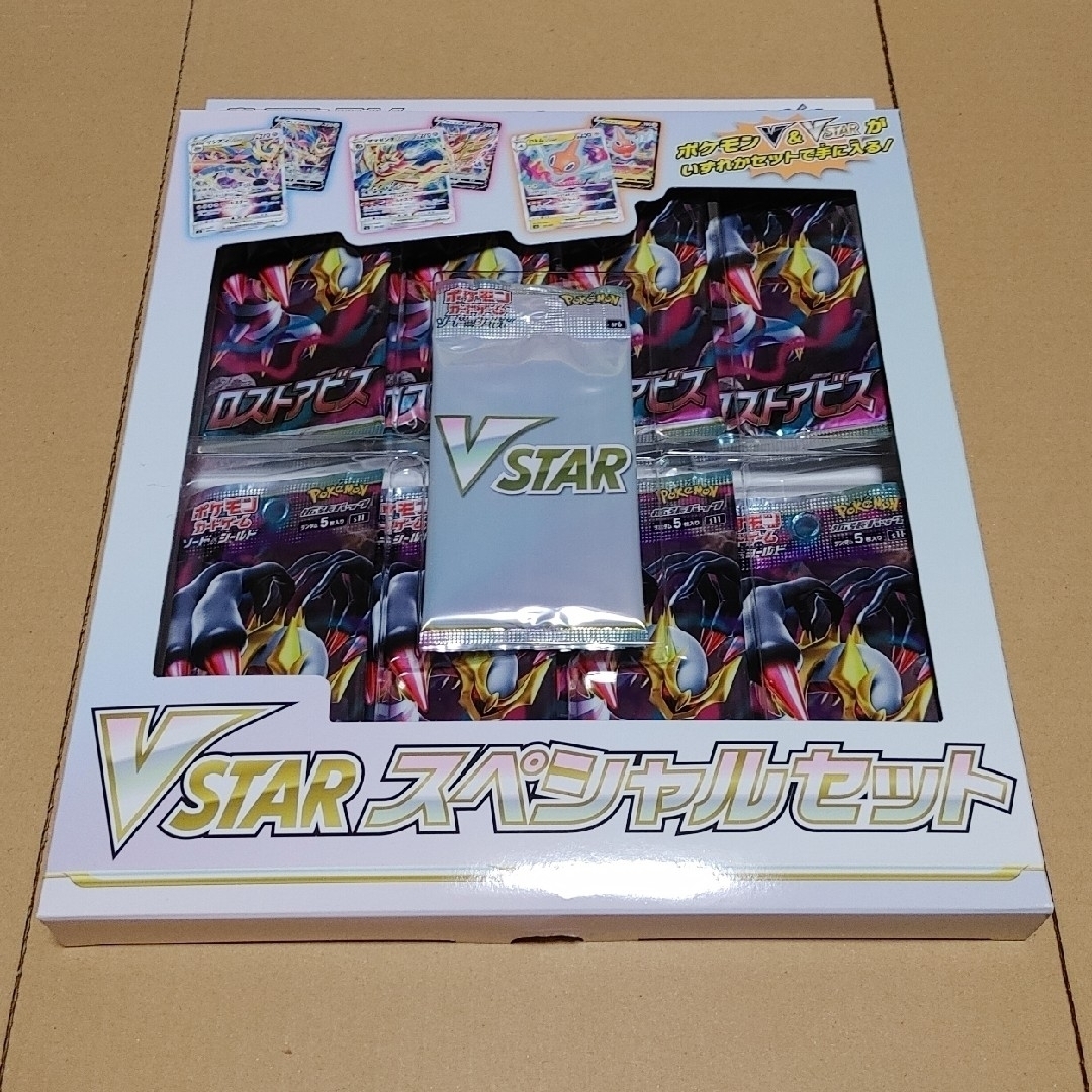 ポケモンカード VSTARスペシャルセット | フリマアプリ ラクマ