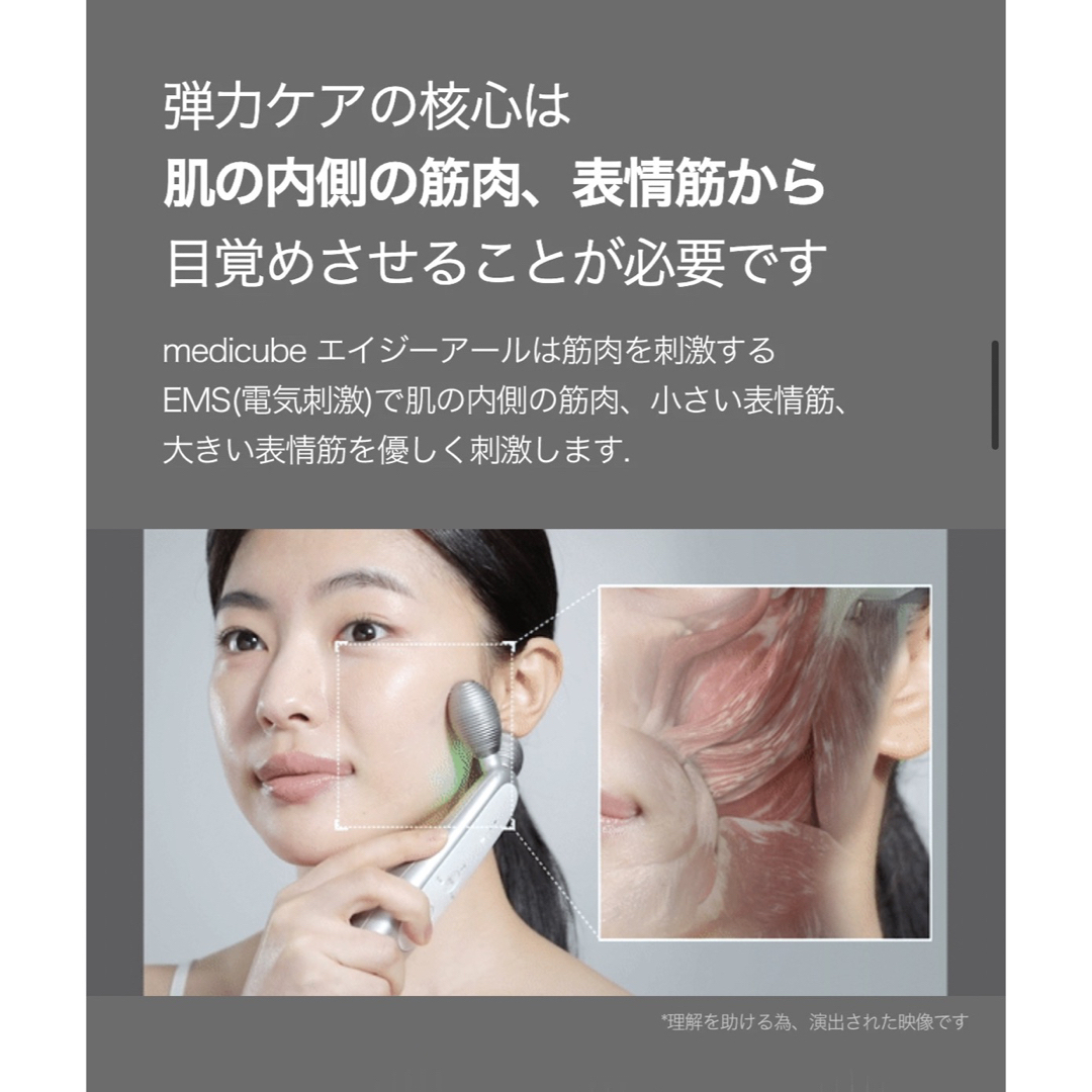 超美品】メディキューブ AGE-R エージーアール EMS 美顔器 の通販 by