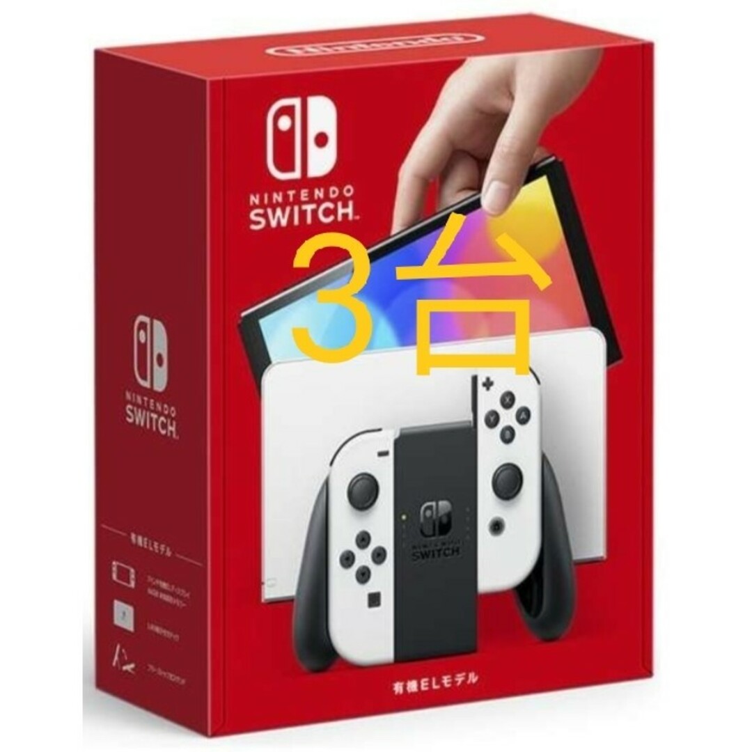 家庭用ゲーム機本体 Switch