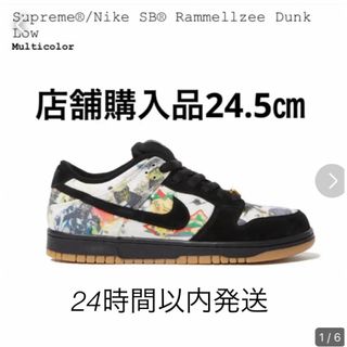 シュプリーム(Supreme)のSupreme × Nike SB Dunk Low Rammellzee(スニーカー)