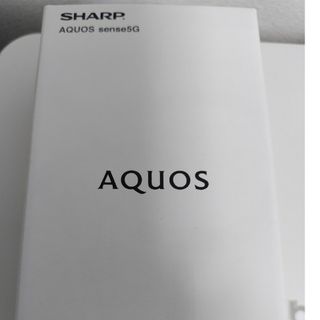 シャープ AQUOS sense 5G 新品未使用 本体 ライトカッパー(スマートフォン本体)