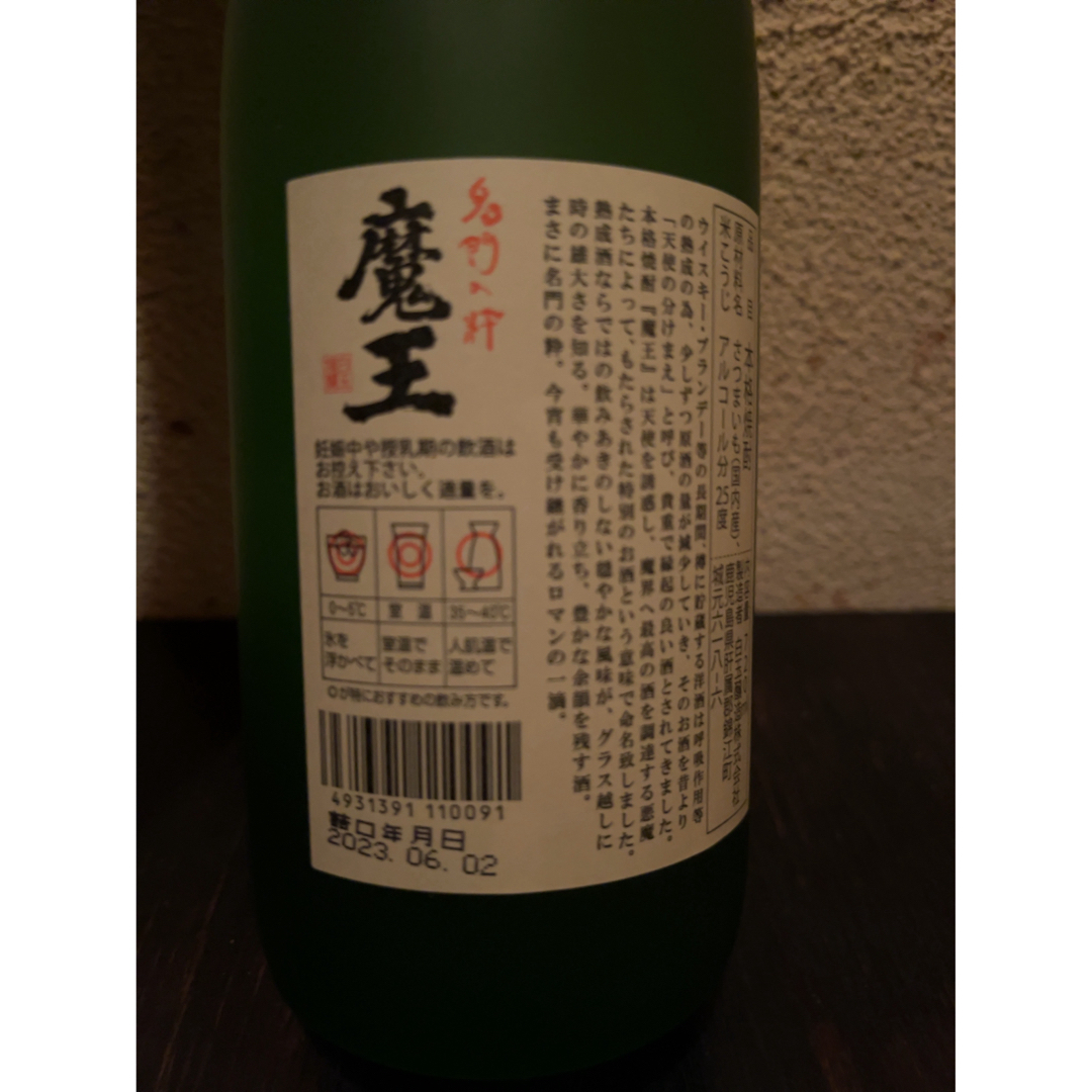 ☆最新☆焼酎　魔王　4合瓶　720mlを6本 食品/飲料/酒の酒(焼酎)の商品写真