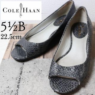 コールハーン(Cole Haan)の【美品】COLEHAAN コールハーン 22 パイソン ナイキエアー レザー 黒(ハイヒール/パンプス)